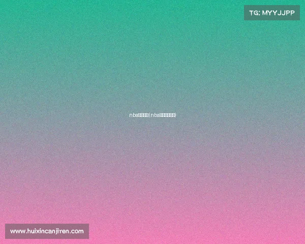 nba赛事直达(nba赛事直播视频)