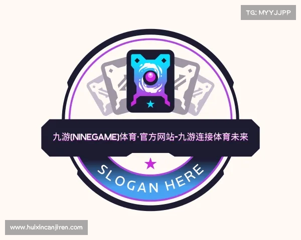 认识九游(NineGame)体育·官方网站-九游连接体育未来